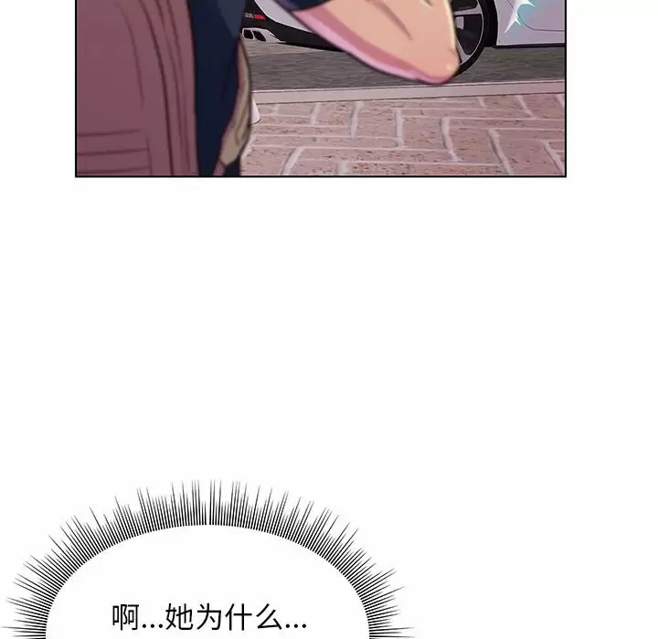 [韩国漫画] 他和她们的工作室 剧情,熟女人妻,巨乳大奶,女学生#[170P]-79