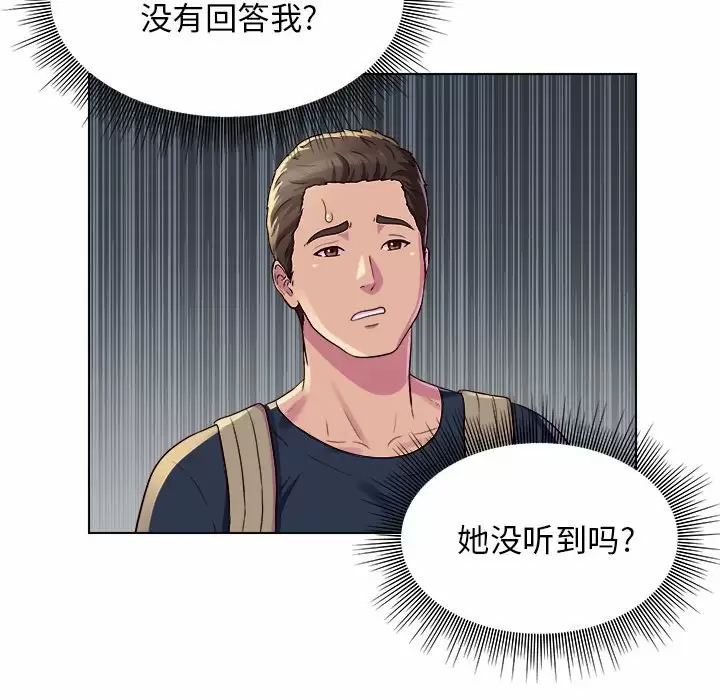 [韩国漫画] 他和她们的工作室 剧情,熟女人妻,巨乳大奶,女学生#[170P]-80