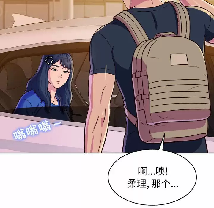 [韩国漫画] 他和她们的工作室 剧情,熟女人妻,巨乳大奶,女学生#[170P]-86