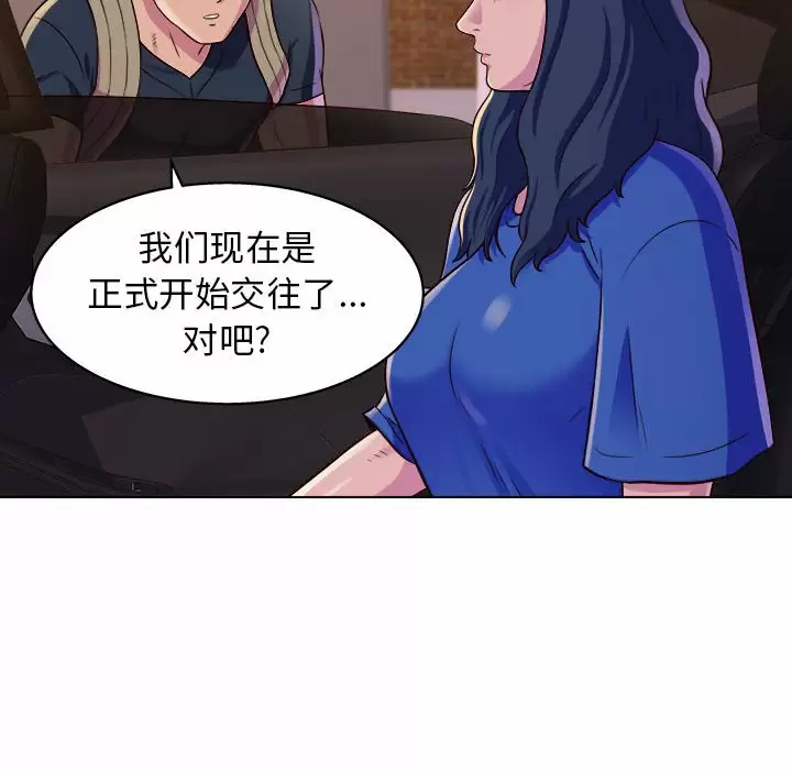 [韩国漫画] 他和她们的工作室 剧情,熟女人妻,巨乳大奶,女学生#[170P]-92