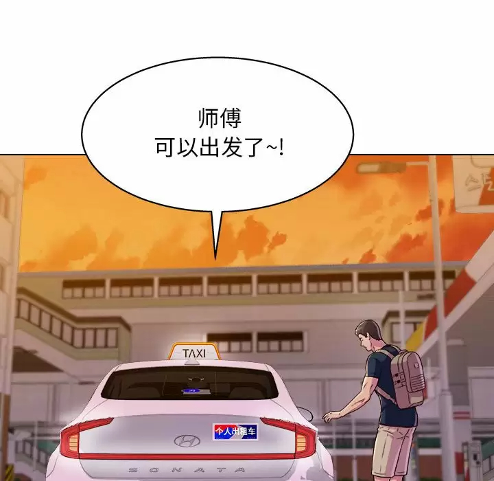 [韩国漫画] 他和她们的工作室 剧情,熟女人妻,巨乳大奶,女学生#[170P]-98