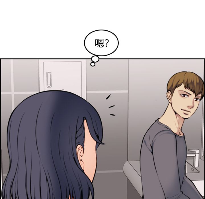 [韩国漫画] 妈妈是女大学生 乱伦,女学生,熟女人妻,巨乳大奶,不伦#[126P]-116