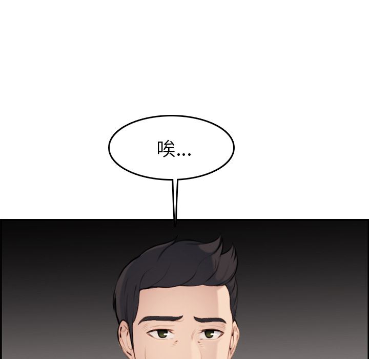 [韩国漫画] 妈妈是女大学生 乱伦,女学生,熟女人妻,巨乳大奶,不伦#[126P]-22