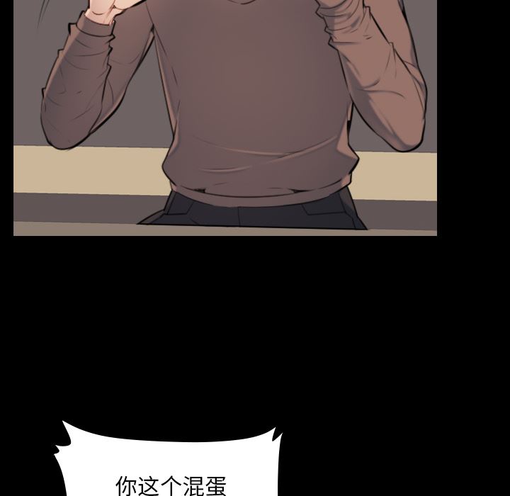[韩国漫画] 妈妈是女大学生 乱伦,女学生,熟女人妻,巨乳大奶,不伦#[126P]-26