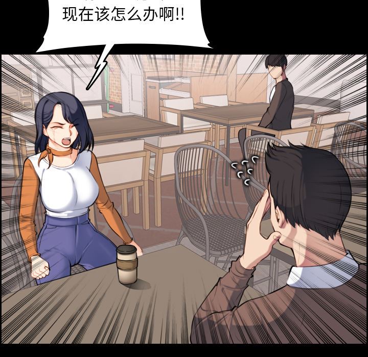 [韩国漫画] 妈妈是女大学生 乱伦,女学生,熟女人妻,巨乳大奶,不伦#[126P]-27