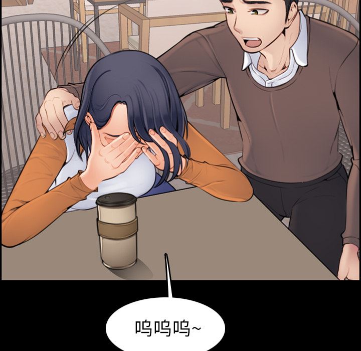 [韩国漫画] 妈妈是女大学生 乱伦,女学生,熟女人妻,巨乳大奶,不伦#[126P]-32