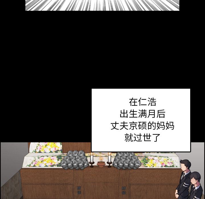 [韩国漫画] 妈妈是女大学生 乱伦,女学生,熟女人妻,巨乳大奶,不伦#[126P]-34