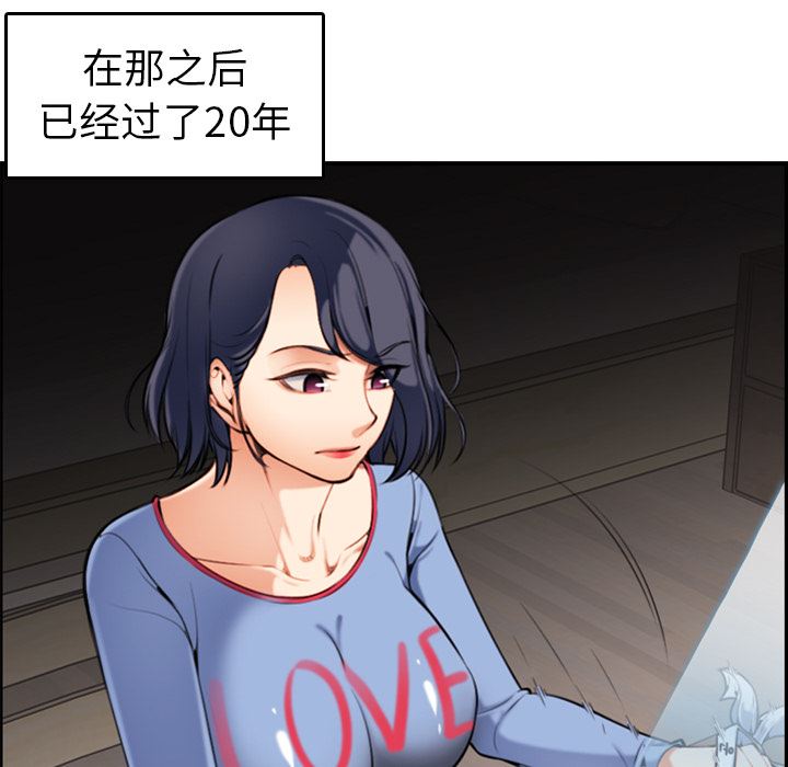[韩国漫画] 妈妈是女大学生 乱伦,女学生,熟女人妻,巨乳大奶,不伦#[126P]-37