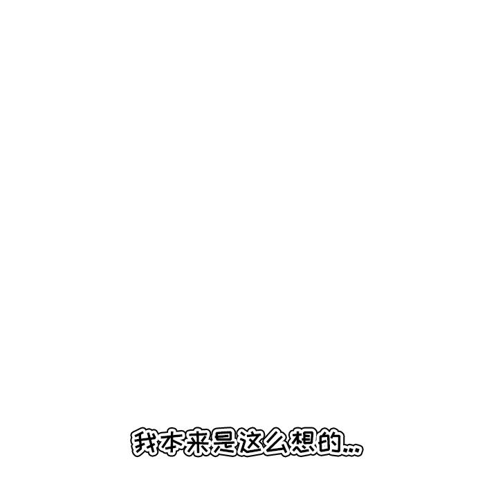 [韩国漫画] 妈妈是女大学生 乱伦,女学生,熟女人妻,巨乳大奶,不伦#[126P]-40