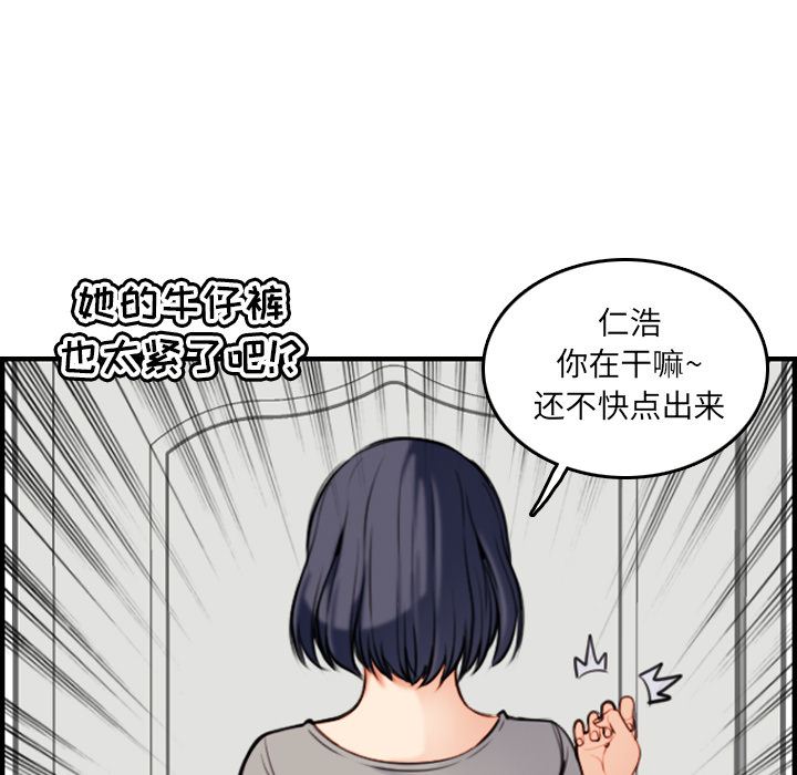 [韩国漫画] 妈妈是女大学生 乱伦,女学生,熟女人妻,巨乳大奶,不伦#[126P]-50