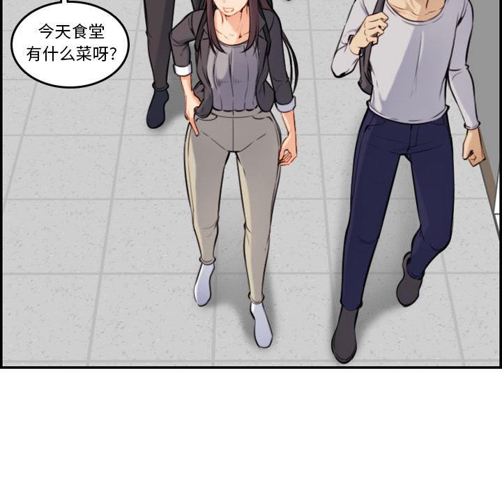 [韩国漫画] 妈妈是女大学生 乱伦,女学生,熟女人妻,巨乳大奶,不伦#[126P]-65