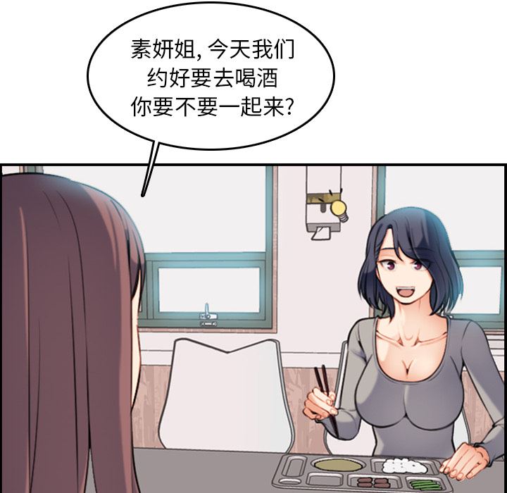 [韩国漫画] 妈妈是女大学生 乱伦,女学生,熟女人妻,巨乳大奶,不伦#[126P]-68