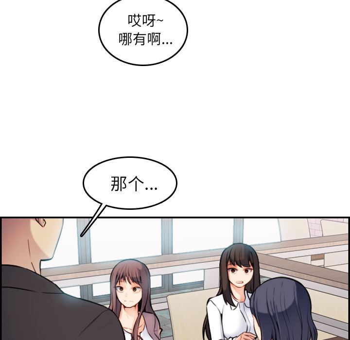[韩国漫画] 妈妈是女大学生 乱伦,女学生,熟女人妻,巨乳大奶,不伦#[126P]-77