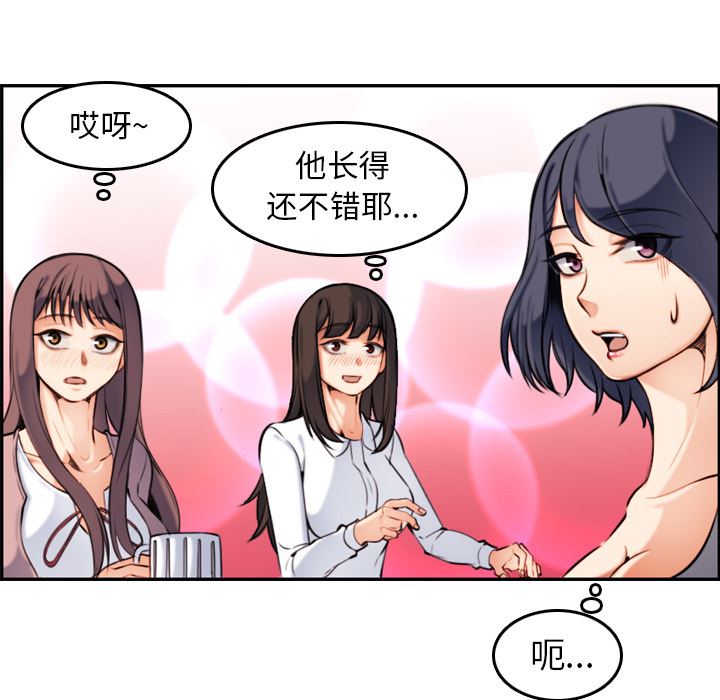 [韩国漫画] 妈妈是女大学生 乱伦,女学生,熟女人妻,巨乳大奶,不伦#[126P]-81