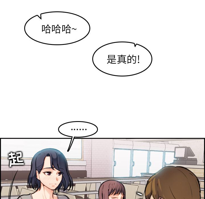 [韩国漫画] 妈妈是女大学生 乱伦,女学生,熟女人妻,巨乳大奶,不伦#[126P]-92
