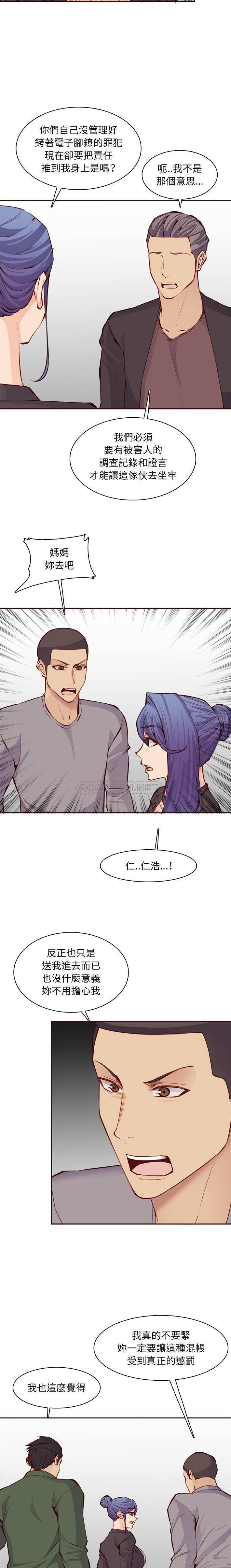 [韩国漫画] 妈妈是女大学生 乱伦,女学生,熟女人妻,巨乳大奶,不伦#[16P]-13
