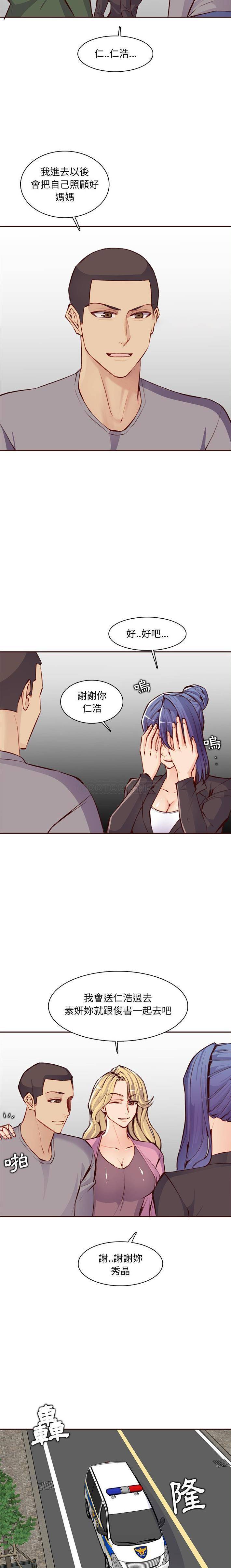 [韩国漫画] 妈妈是女大学生 乱伦,女学生,熟女人妻,巨乳大奶,不伦#[16P]-14