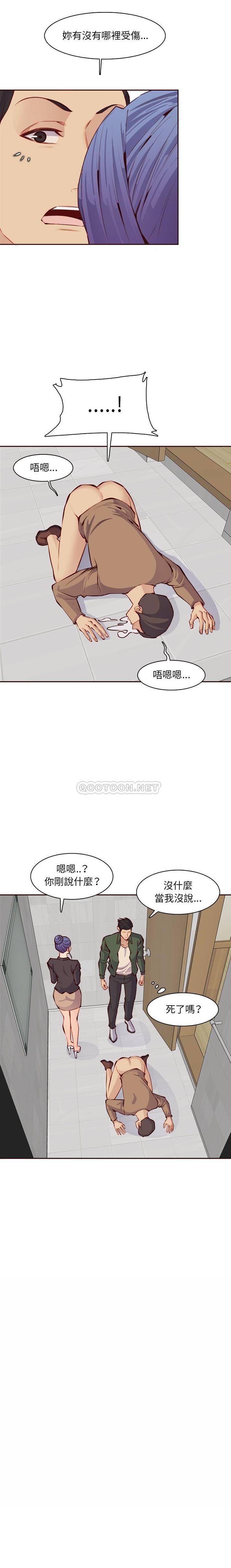 [韩国漫画] 妈妈是女大学生 乱伦,女学生,熟女人妻,巨乳大奶,不伦#[16P]-7