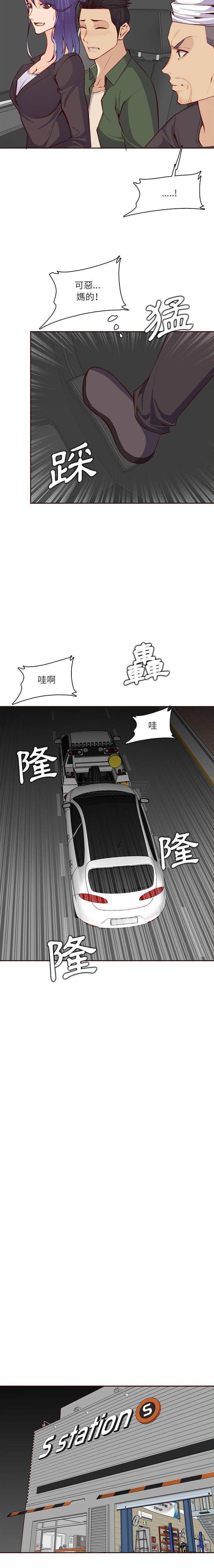 [韩国漫画] 妈妈是女大学生 乱伦,女学生,熟女人妻,巨乳大奶,不伦#[16P]-15