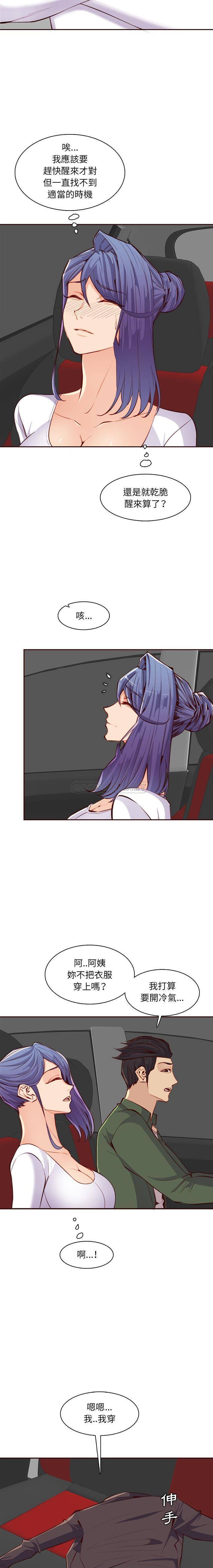 [韩国漫画] 妈妈是女大学生 乱伦,女学生,熟女人妻,巨乳大奶,不伦#[16P]-4