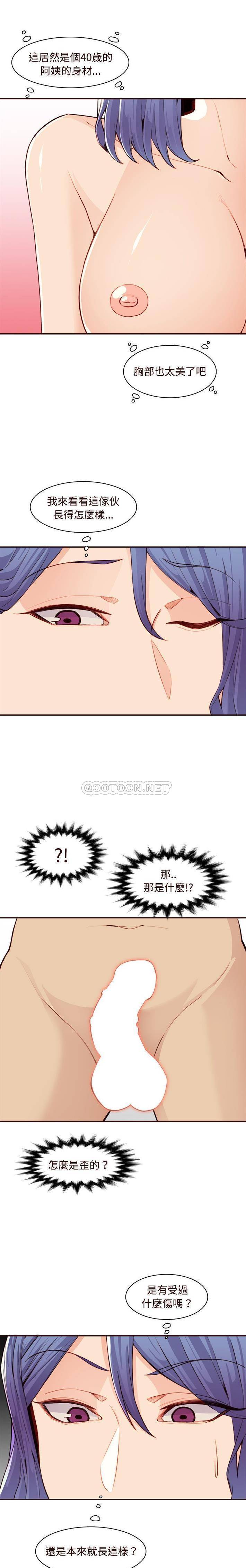 [韩国漫画] 妈妈是女大学生 乱伦,女学生,熟女人妻,巨乳大奶,不伦#[16P]-13