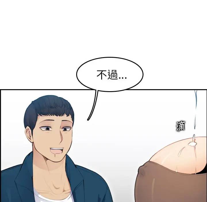 [韩国漫画] 妈妈是女大学生 乱伦,女学生,熟女人妻,巨乳大奶,不伦#[134P]-10