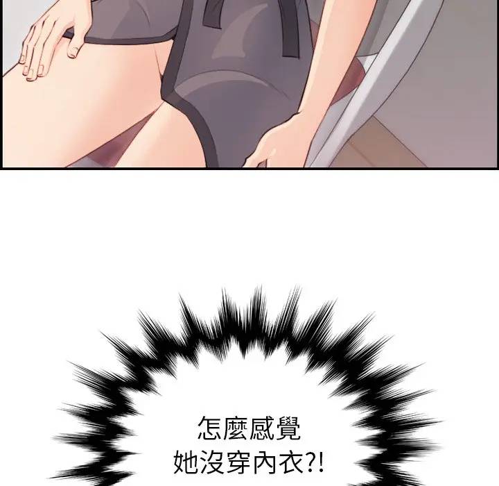 [韩国漫画] 妈妈是女大学生 乱伦,女学生,熟女人妻,巨乳大奶,不伦#[134P]-112