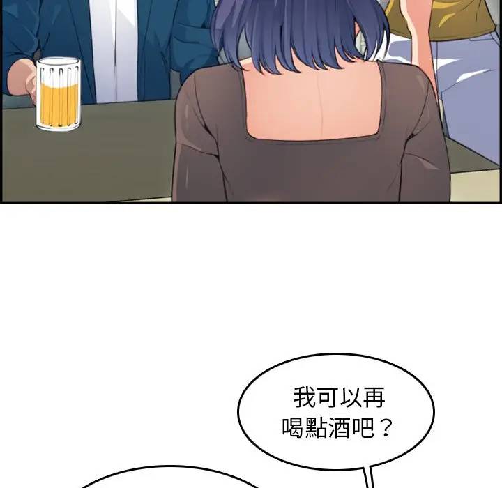 [韩国漫画] 妈妈是女大学生 乱伦,女学生,熟女人妻,巨乳大奶,不伦#[134P]-20