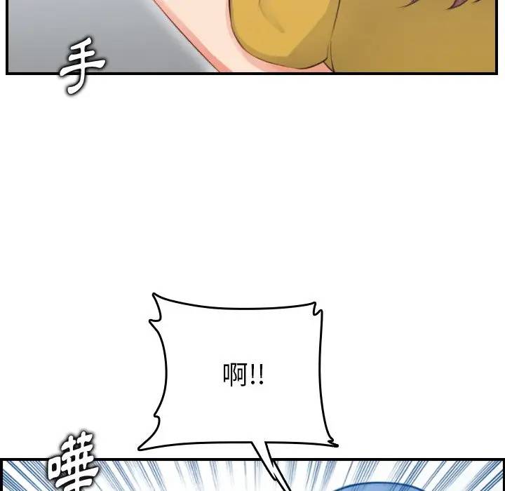 [韩国漫画] 妈妈是女大学生 乱伦,女学生,熟女人妻,巨乳大奶,不伦#[134P]-28