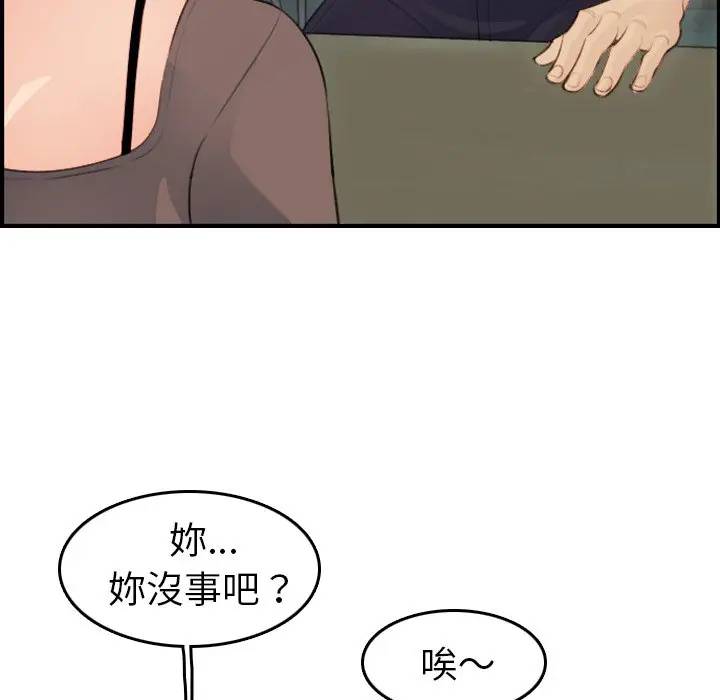 [韩国漫画] 妈妈是女大学生 乱伦,女学生,熟女人妻,巨乳大奶,不伦#[134P]-32