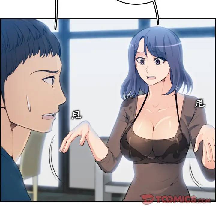 [韩国漫画] 妈妈是女大学生 乱伦,女学生,熟女人妻,巨乳大奶,不伦#[134P]-33