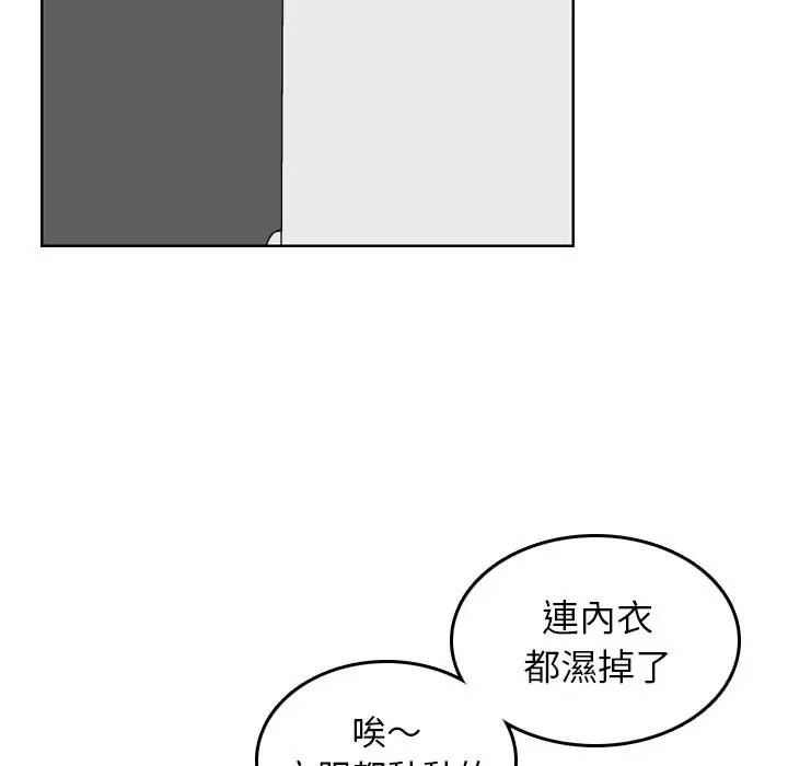 [韩国漫画] 妈妈是女大学生 乱伦,女学生,熟女人妻,巨乳大奶,不伦#[134P]-38