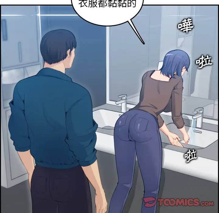 [韩国漫画] 妈妈是女大学生 乱伦,女学生,熟女人妻,巨乳大奶,不伦#[134P]-39