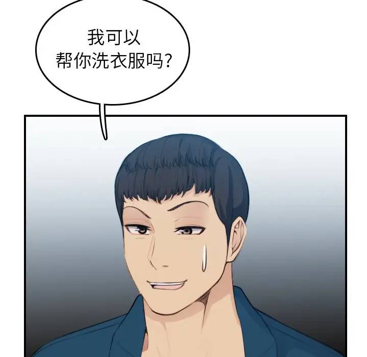 [韩国漫画] 妈妈是女大学生 乱伦,女学生,熟女人妻,巨乳大奶,不伦#[134P]-47