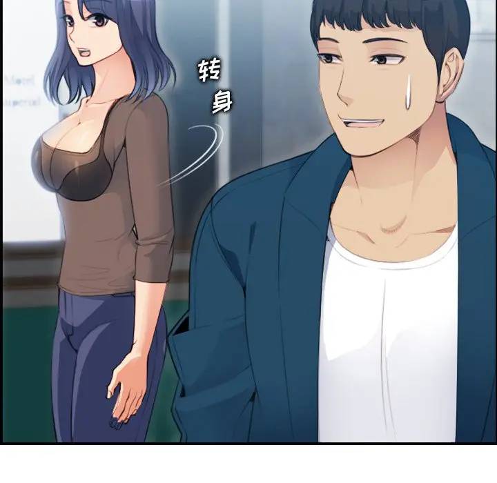[韩国漫画] 妈妈是女大学生 乱伦,女学生,熟女人妻,巨乳大奶,不伦#[134P]-61