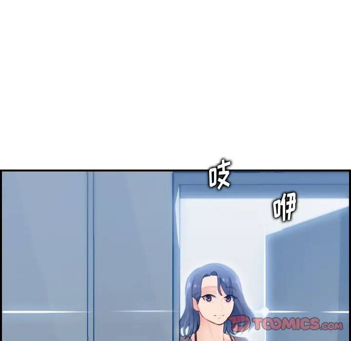 [韩国漫画] 妈妈是女大学生 乱伦,女学生,熟女人妻,巨乳大奶,不伦#[134P]-63