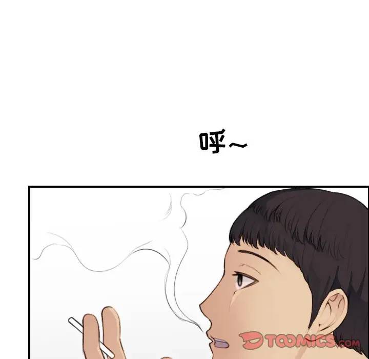 [韩国漫画] 妈妈是女大学生 乱伦,女学生,熟女人妻,巨乳大奶,不伦#[134P]-81