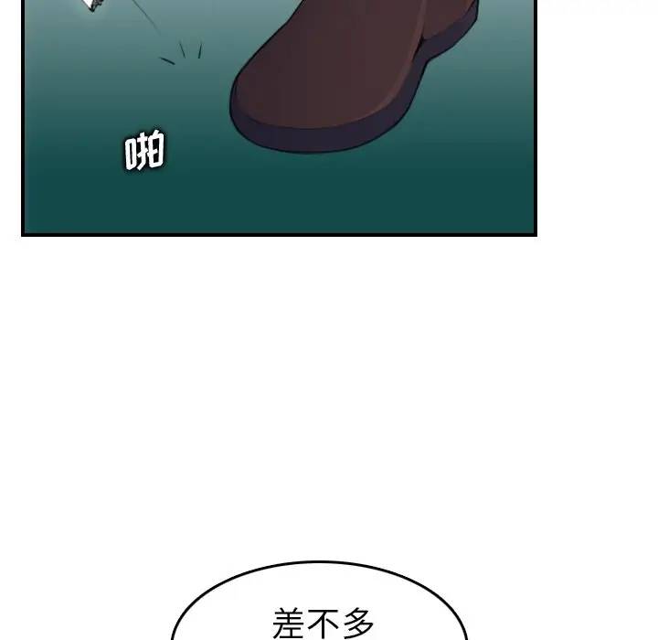 [韩国漫画] 妈妈是女大学生 乱伦,女学生,熟女人妻,巨乳大奶,不伦#[134P]-84