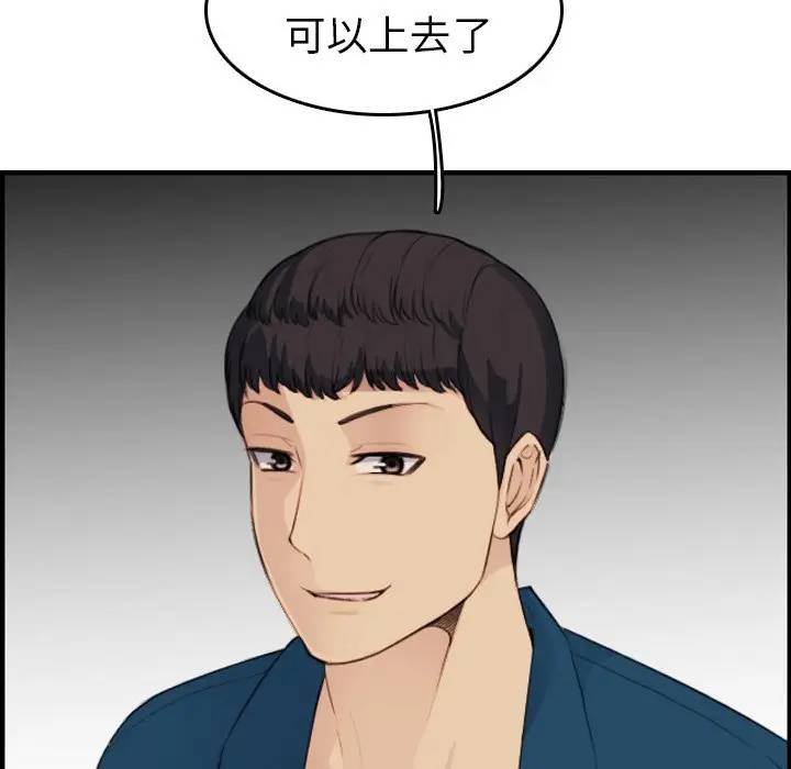 [韩国漫画] 妈妈是女大学生 乱伦,女学生,熟女人妻,巨乳大奶,不伦#[134P]-85