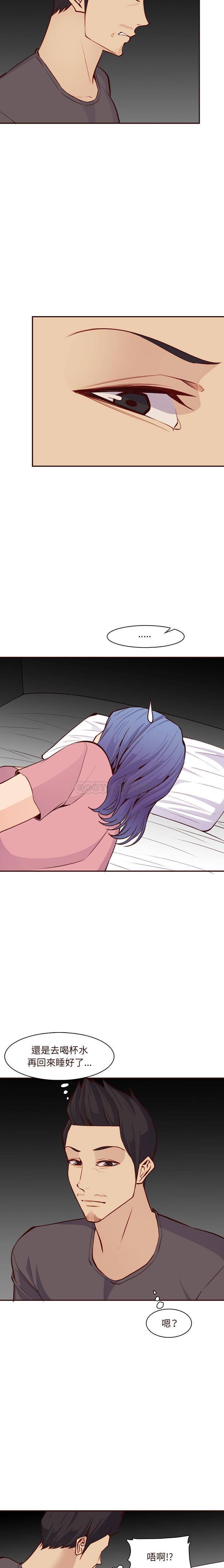 [韩国漫画] 妈妈是女大学生 乱伦,女学生,熟女人妻,巨乳大奶,不伦#[16P]-10