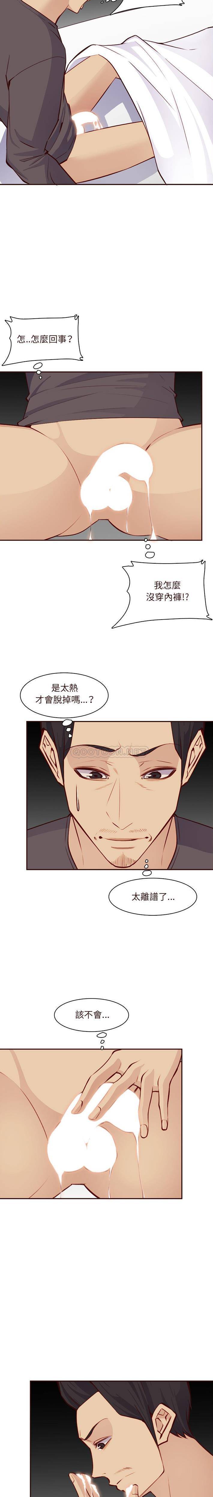 [韩国漫画] 妈妈是女大学生 乱伦,女学生,熟女人妻,巨乳大奶,不伦#[16P]-11