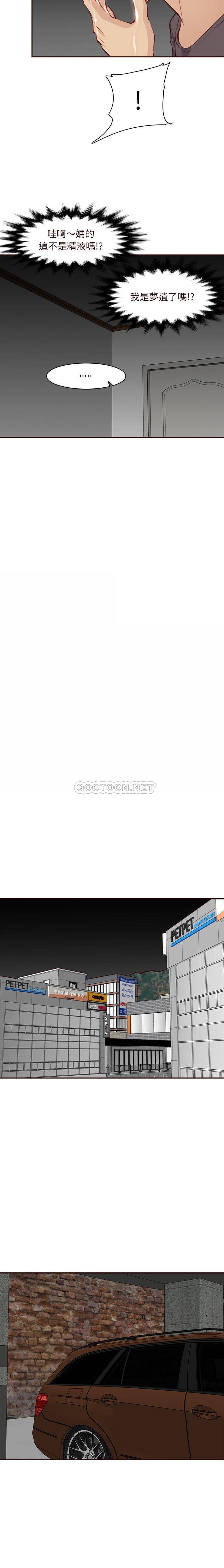 [韩国漫画] 妈妈是女大学生 乱伦,女学生,熟女人妻,巨乳大奶,不伦#[16P]-12
