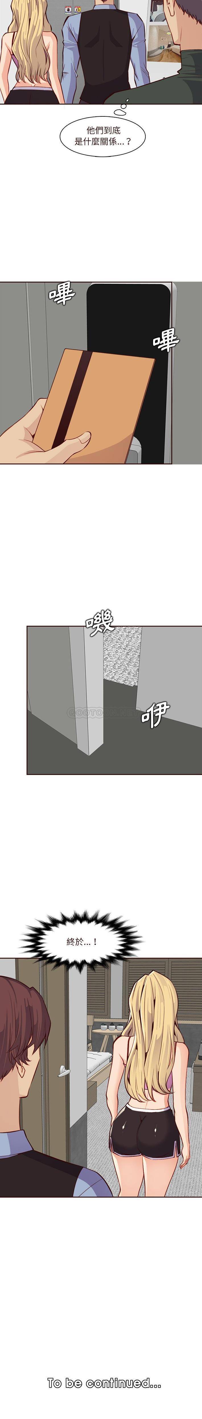 [韩国漫画] 妈妈是女大学生 乱伦,女学生,熟女人妻,巨乳大奶,不伦#[16P]-16