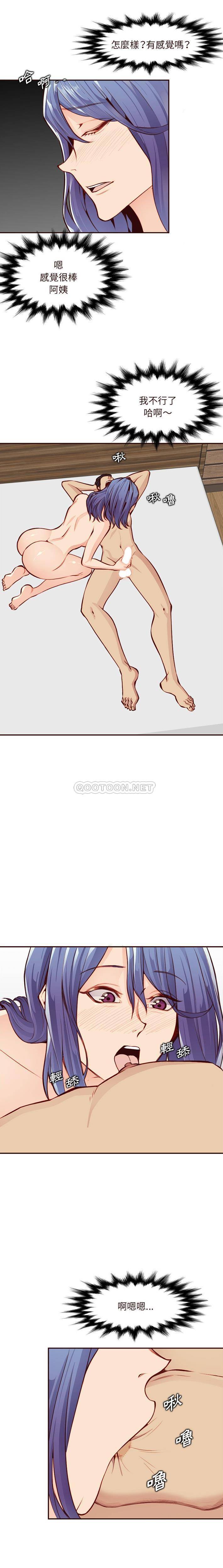 [韩国漫画] 妈妈是女大学生 乱伦,女学生,熟女人妻,巨乳大奶,不伦#[16P]-2