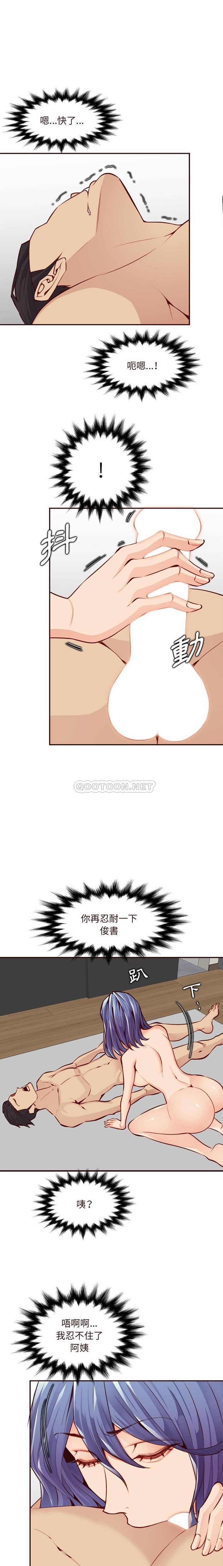 [韩国漫画] 妈妈是女大学生 乱伦,女学生,熟女人妻,巨乳大奶,不伦#[16P]-4