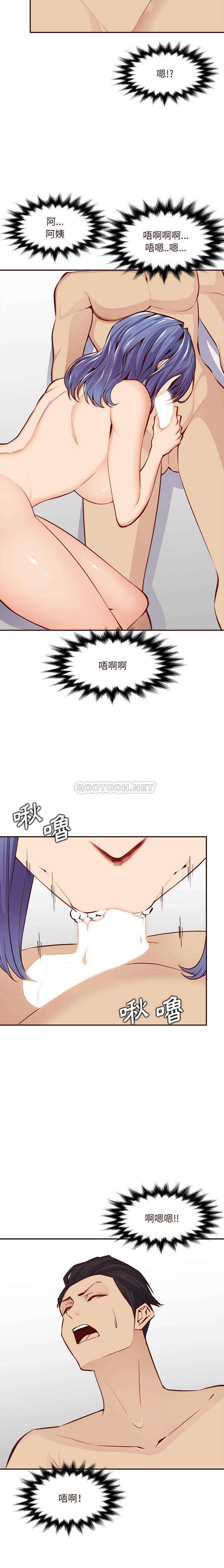 [韩国漫画] 妈妈是女大学生 乱伦,女学生,熟女人妻,巨乳大奶,不伦#[16P]-5