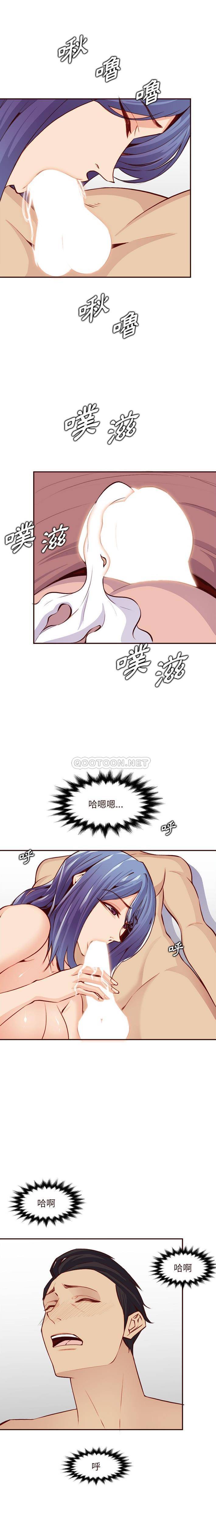 [韩国漫画] 妈妈是女大学生 乱伦,女学生,熟女人妻,巨乳大奶,不伦#[16P]-6