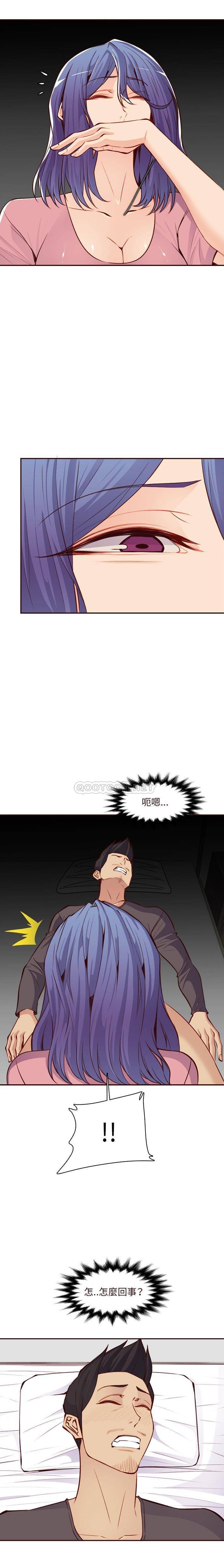 [韩国漫画] 妈妈是女大学生 乱伦,女学生,熟女人妻,巨乳大奶,不伦#[16P]-8