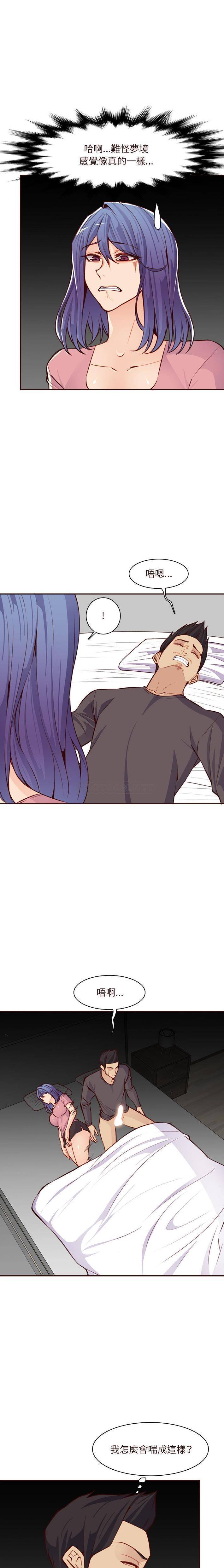 [韩国漫画] 妈妈是女大学生 乱伦,女学生,熟女人妻,巨乳大奶,不伦#[16P]-9
