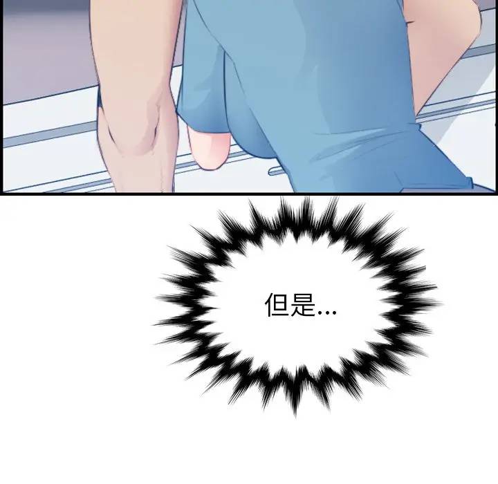 [韩国漫画] 妈妈是女大学生 乱伦,女学生,熟女人妻,巨乳大奶,不伦#[134P]-116